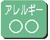 いといがわ百選_HP用_ページ_07.jpg