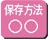 いといがわ百選_HP用_ページ_07.jpg