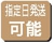 いといがわ百選_HP用_ページ_07.jpg