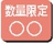 いといがわ百選_HP用_ページ_07.jpg