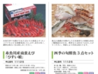 いといがわ百選_HP用_ページ_20.jpg
