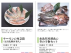 いといがわ百選_HP用_ページ_22.jpg