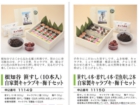 いといがわ百選_HP用_ページ_34.jpg