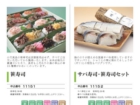 いといがわ百選_HP用_ページ_35.jpg