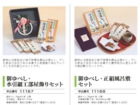 いといがわ百選_HP用_ページ_43.jpg