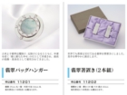いといがわ百選_HP用_ページ_48.jpg