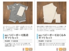 いといがわ百選_HP用_ページ_53.jpg