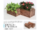 いといがわ百選_HP用_ページ_56.jpg