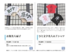 いといがわ百選_HP用_ページ_57.jpg