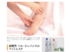 いといがわ百選_HP用_ページ_79.jpg