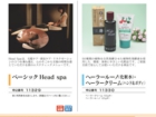 いといがわ百選_HP用_ページ_80.jpg