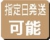 いといがわ百選_HP用_ページ_06.jpg