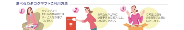 いといがわ百選_HP用_ページ_06.jpg