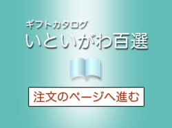 gift_info.png